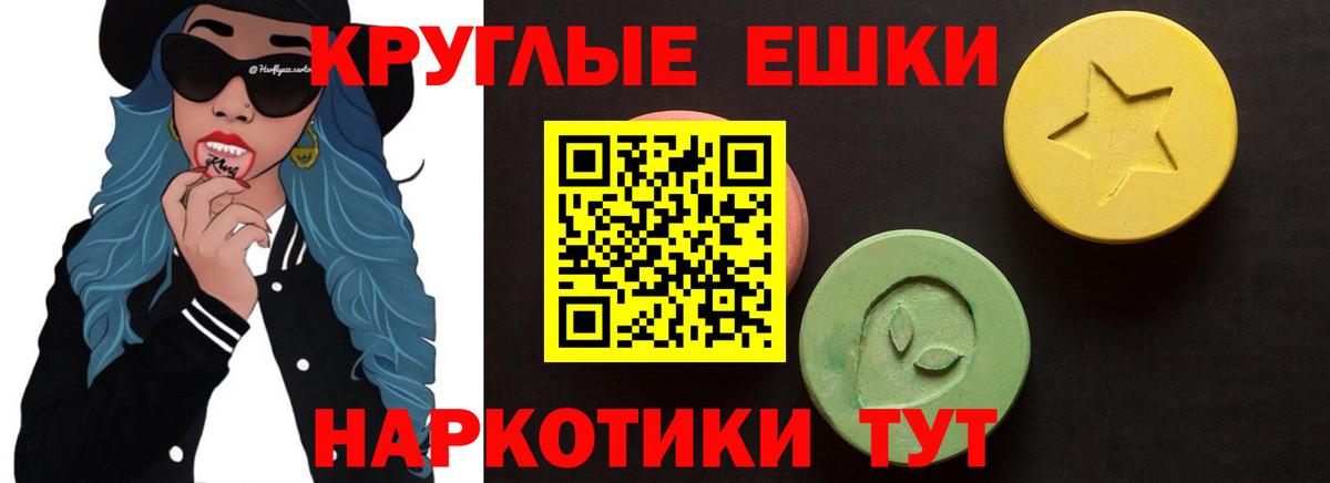 Ecstasy VHQ  Вход с VPN  Похвистнево  Ecstasy Cube 