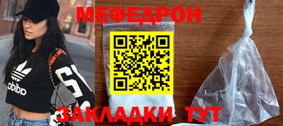 стаф Бузулук
