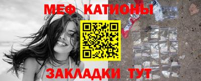 трава Бугуруслан