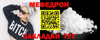 трава Бугуруслан