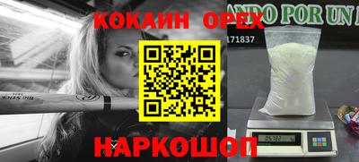 spice Будённовск