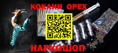 стаф Бузулук