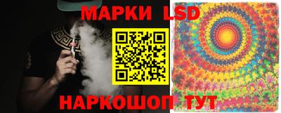 spice Будённовск