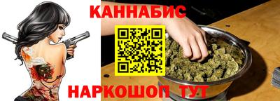 spice Будённовск