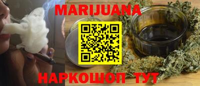 трава Бугуруслан