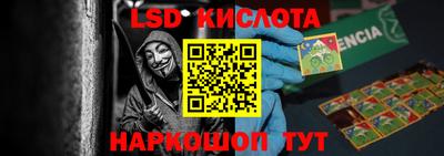 spice Будённовск