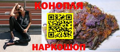 spice Будённовск
