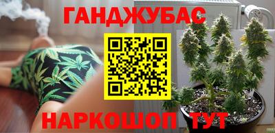 трава Бугуруслан