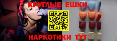 spice Будённовск