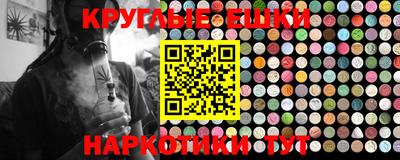 трава Бугуруслан