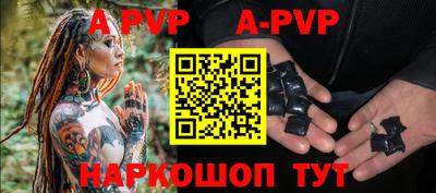 стаф Бузулук