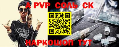 стаф Бузулук