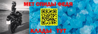 spice Будённовск