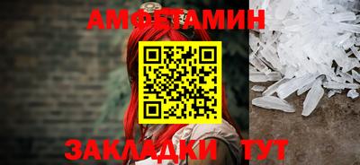 стаф Бузулук