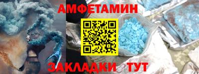 spice Будённовск