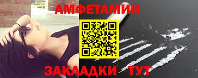 трава Бугуруслан