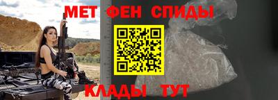 трава Бугуруслан