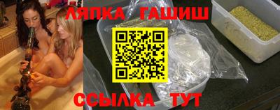 spice Будённовск