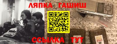 трава Бугуруслан
