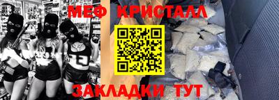 трава Бугуруслан