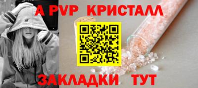 стаф Бузулук