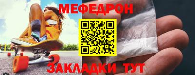 стаф Бузулук