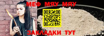 стаф Бузулук