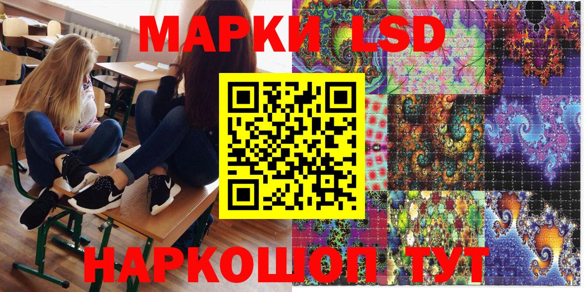 Марки 25I-NBOMe 1500мкг  Марки NBOMe  Похвистнево  Вход с VPN 