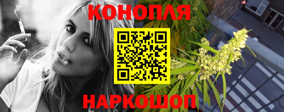 Шишки марихуана тримм  Конопля марихуана  Бошки Шишки White Widow  Вход с VPN  Бошки Шишки гибрид  Похвистнево 